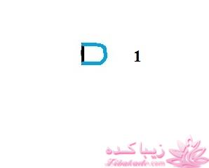 آموزش خیاطی لباس کودک