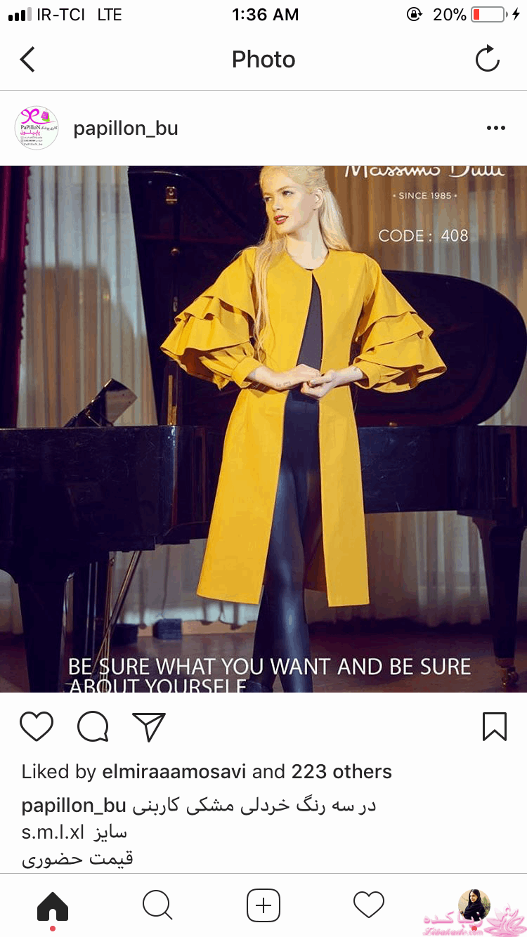 پرسش و پاسخ خیاطی