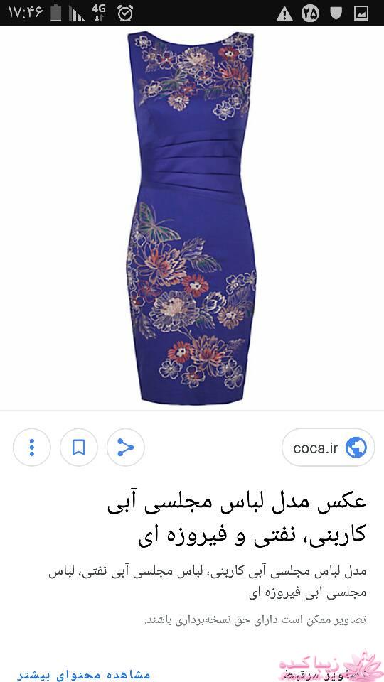 پرسش و پاسخ خیاطی