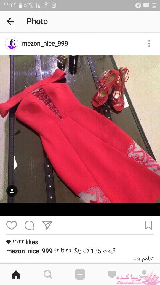 آموزش دوخت لباس مجلسی