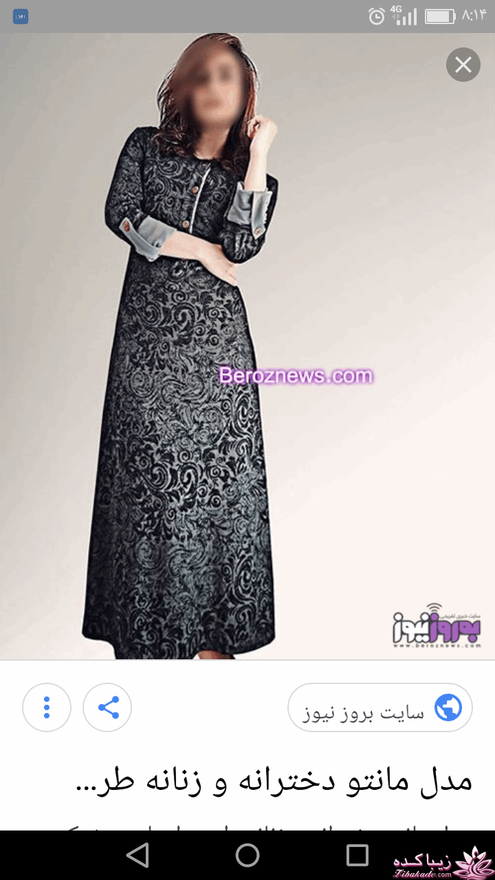 آموزش دوخت مانتو