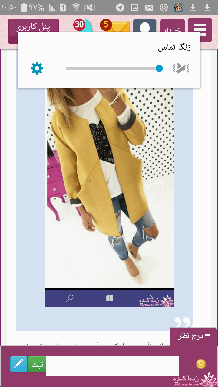 آموزش دوخت پالتو 