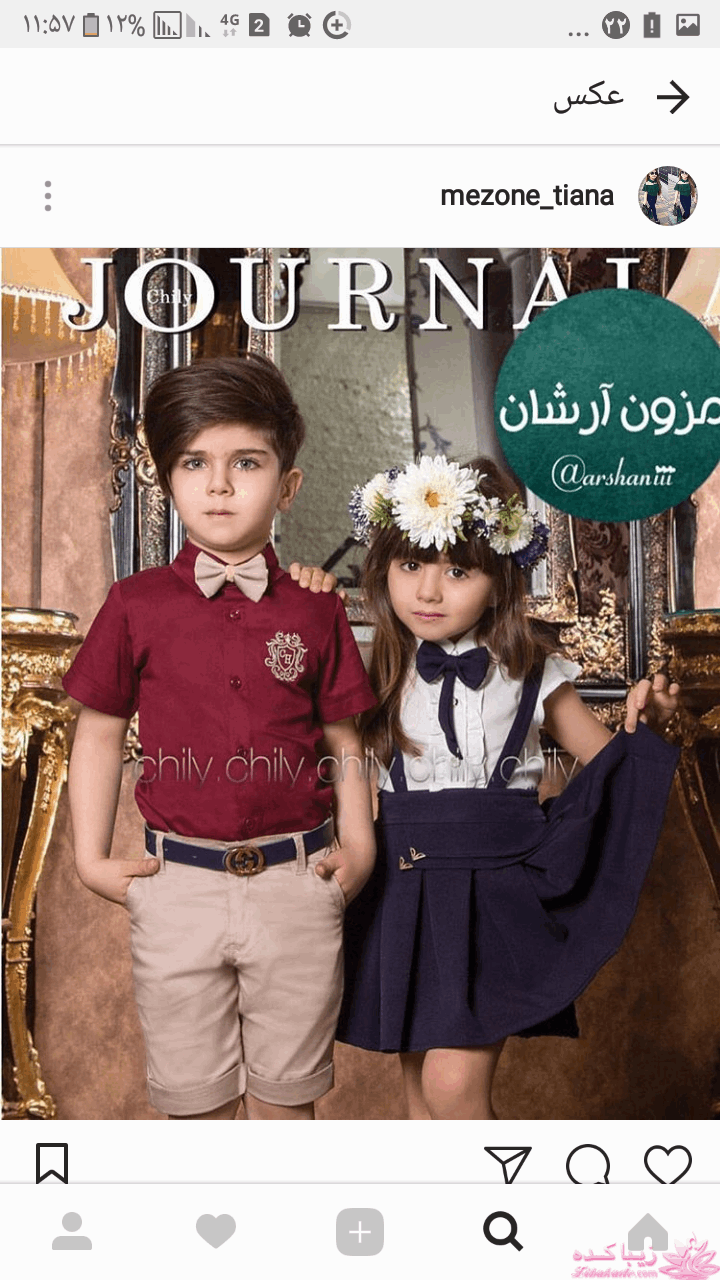 آموزش خیاطی لباس کودک