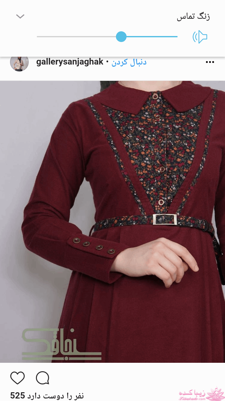 پرسش و پاسخ خیاطی