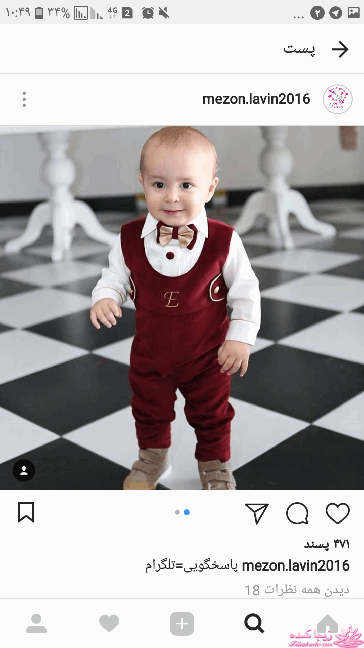 آموزش دوخت مانتو