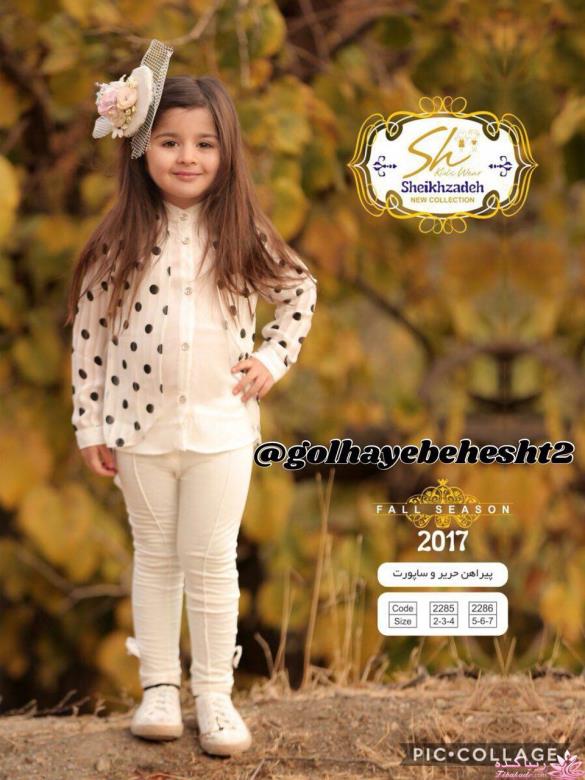 آموزش خیاطی لباس کودک