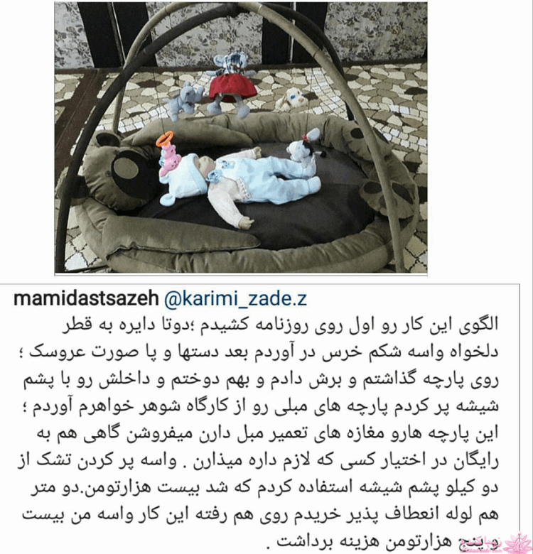 آموزش دوخت سیسمونی نوزاد