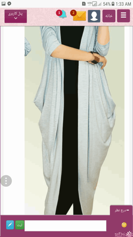 آموزش دوخت مانتو