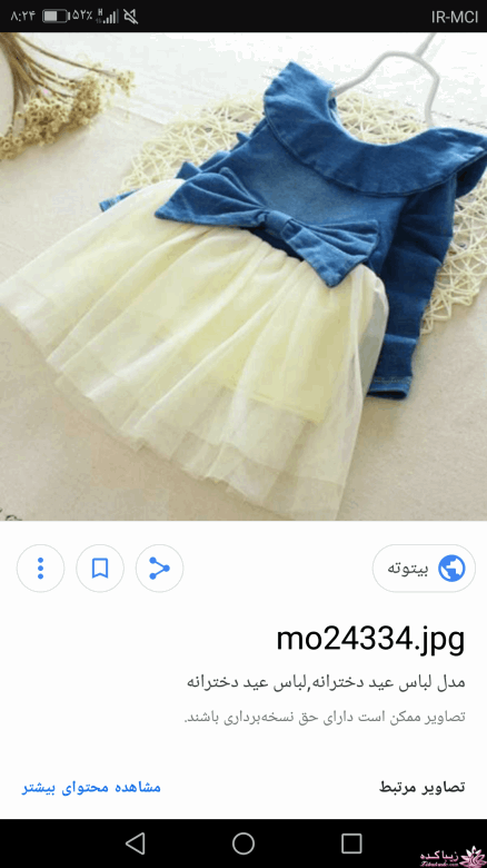 آموزش خیاطی لباس کودک