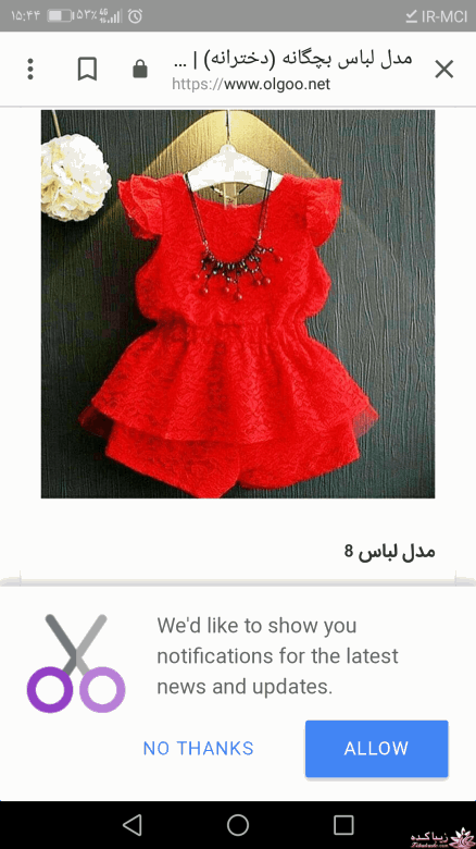 آموزش خیاطی لباس کودک