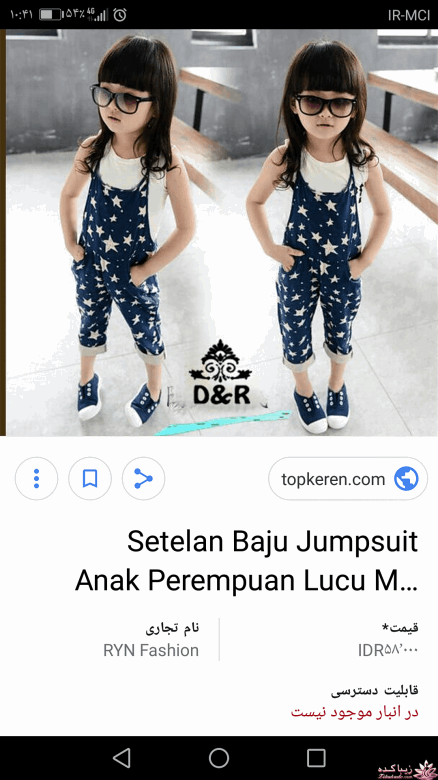 آموزش خیاطی لباس کودک