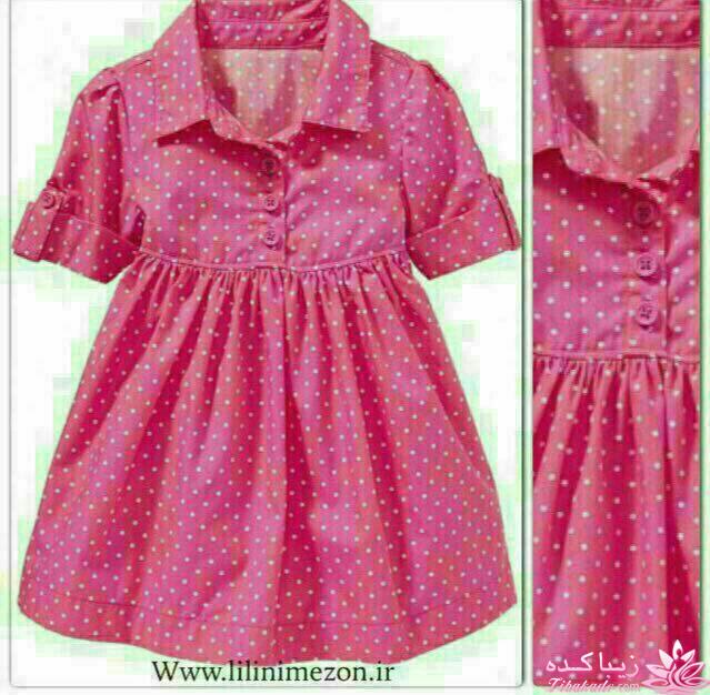 آموزش خیاطی لباس کودک