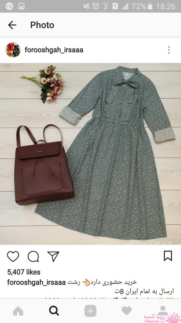 پرسش و پاسخ خیاطی