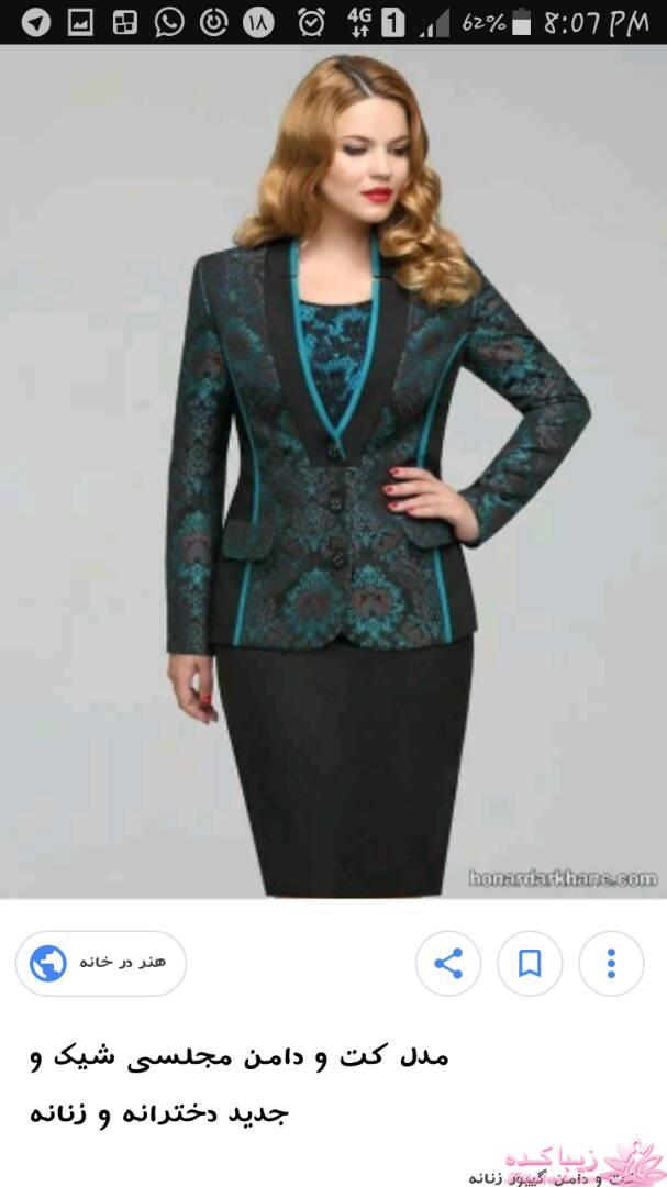 پرسش و پاسخ خیاطی