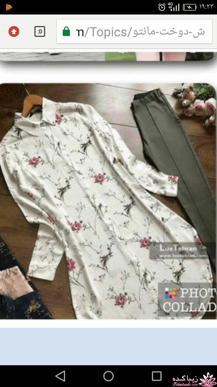 آموزش دوخت مانتو