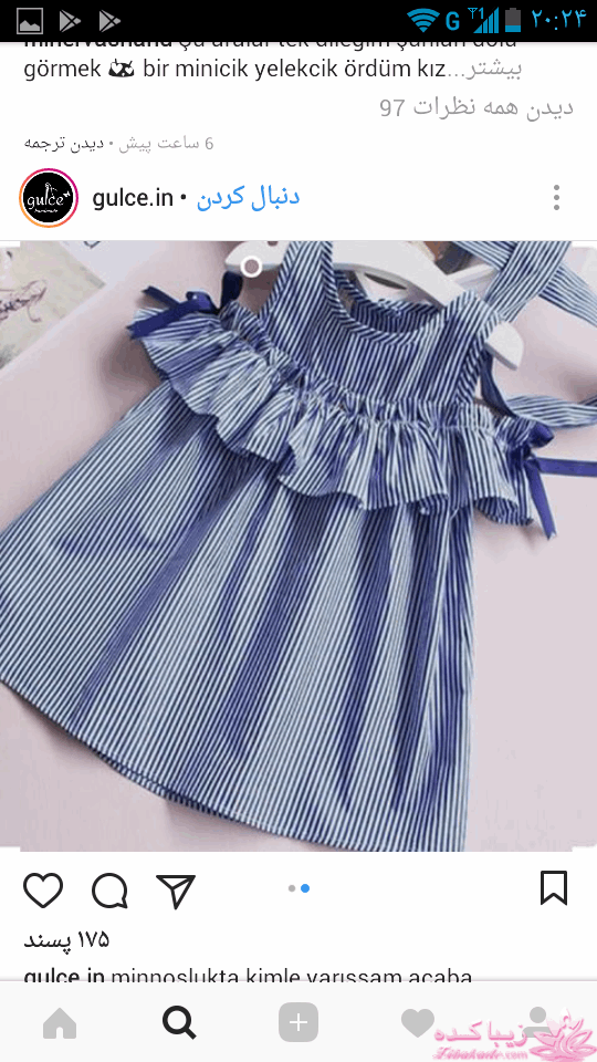 آموزش خیاطی لباس کودک