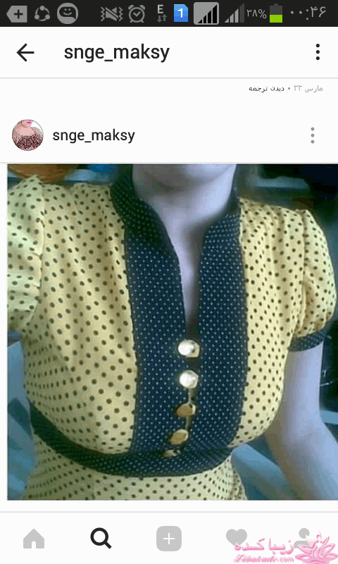 پرسش و پاسخ خیاطی