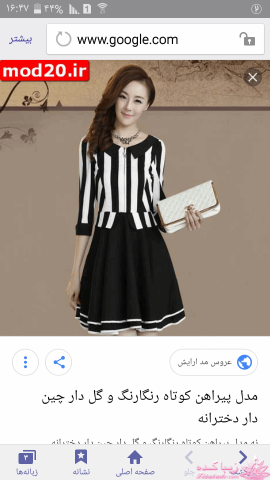 آموزش خیاطی لباس کودک