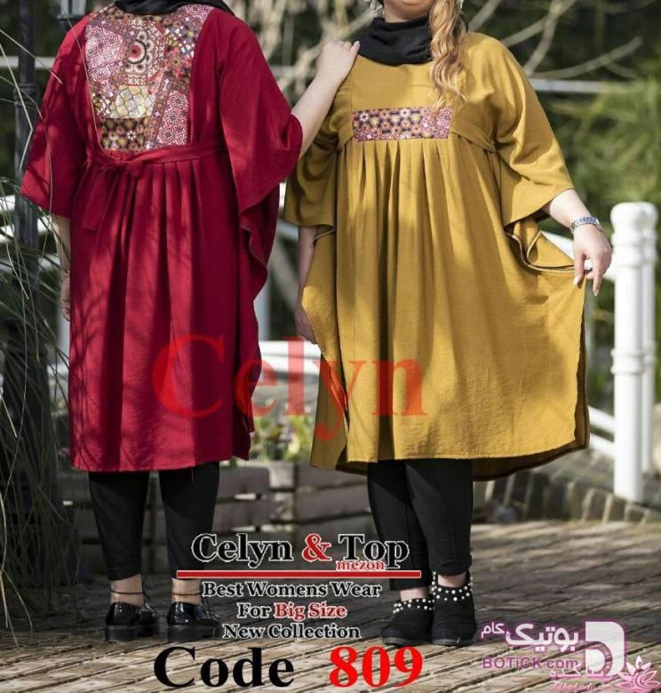 پرسش و پاسخ خیاطی