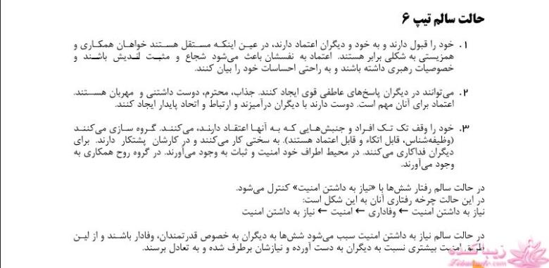 من شما را به چالش دعوت میکنم!