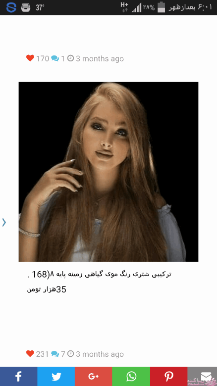 رنگ مو، آموزش ترکیب رنگ مو