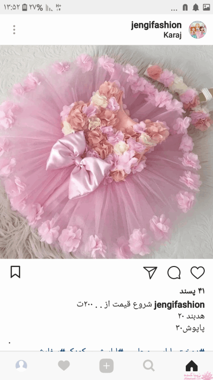 آموزش خیاطی لباس کودک