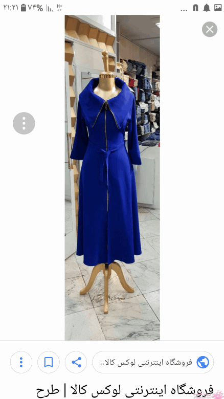 آموزش دوخت لباس مجلسی