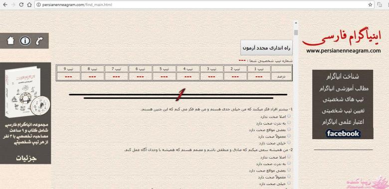 من شما را به چالش دعوت میکنم!