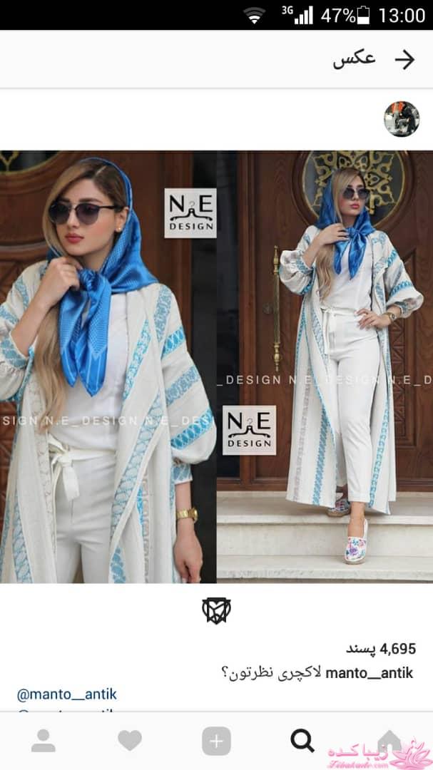 پرسش و پاسخ خیاطی