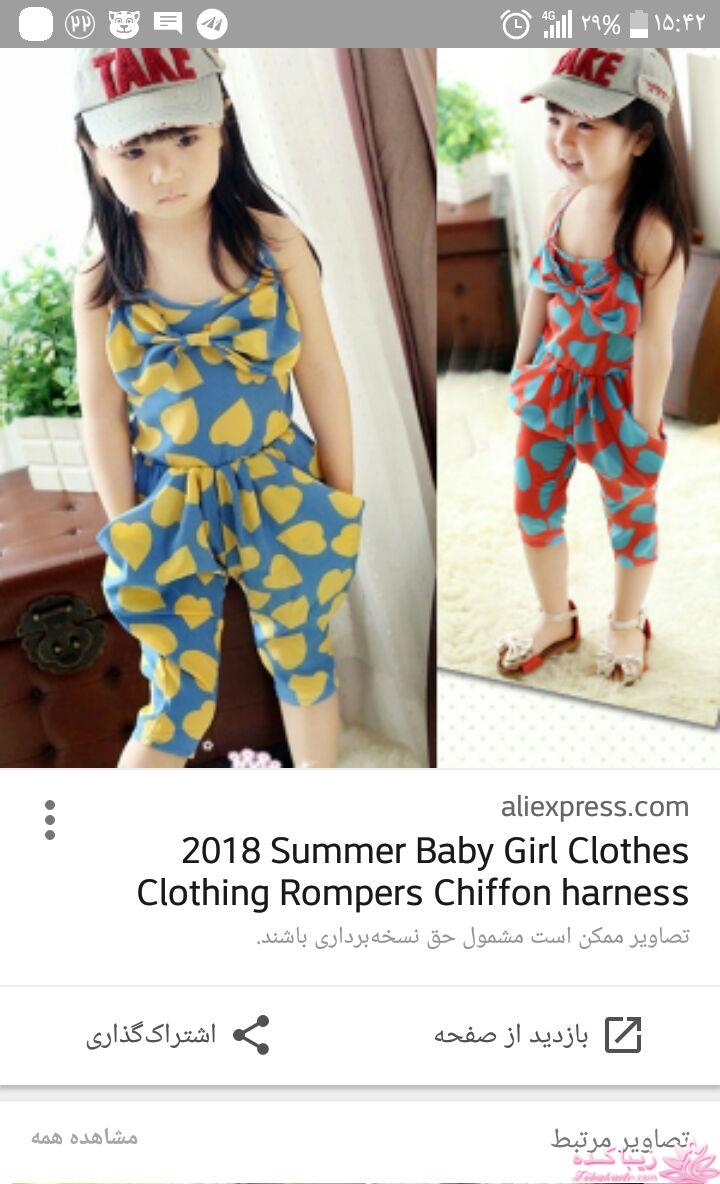 آموزش خیاطی لباس کودک