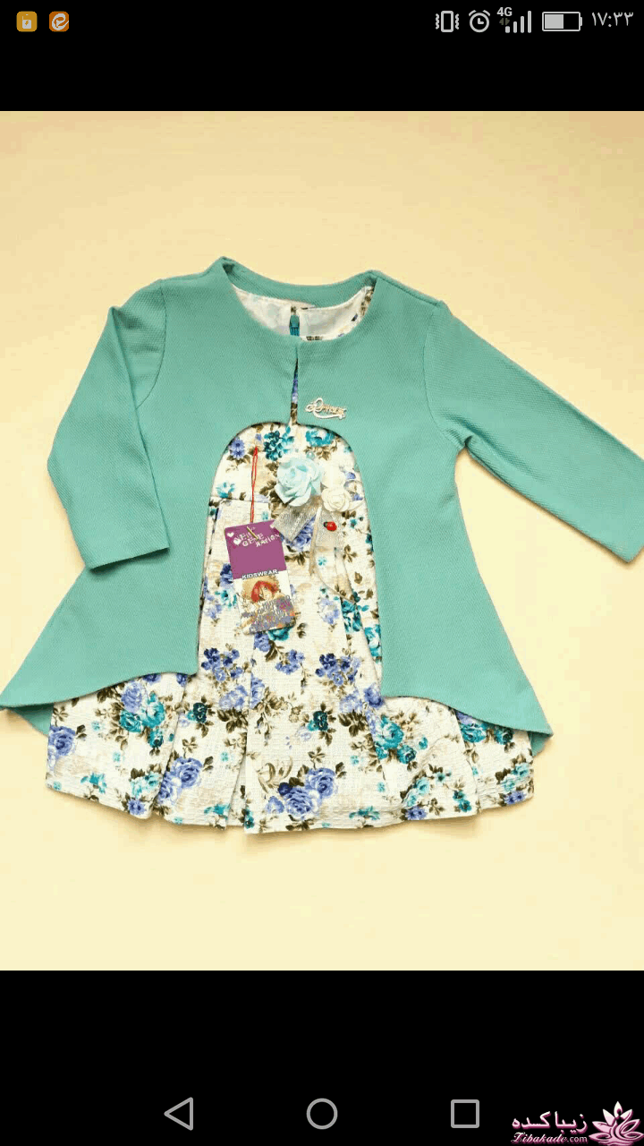 آموزش خیاطی لباس کودک