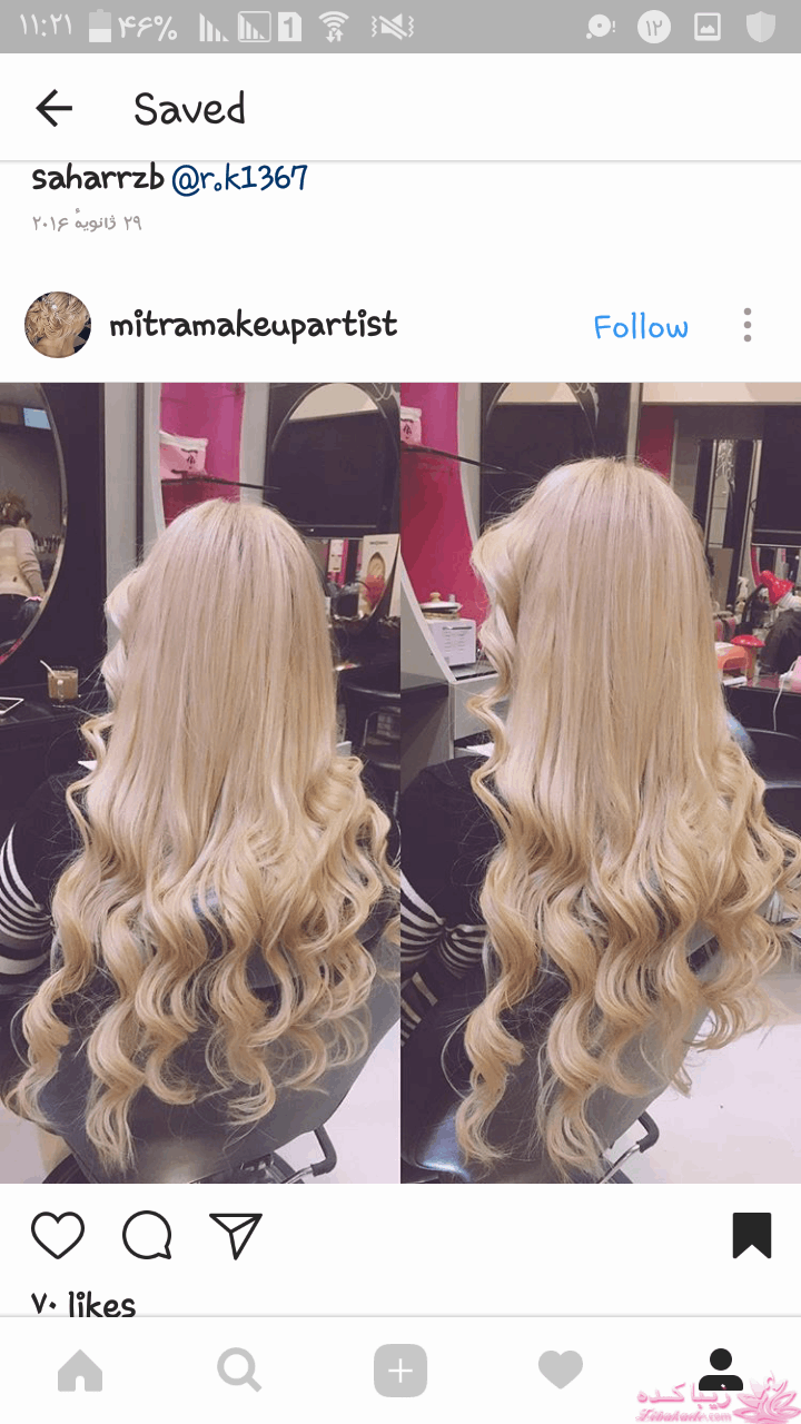 رنگ مو، آموزش ترکیب رنگ مو