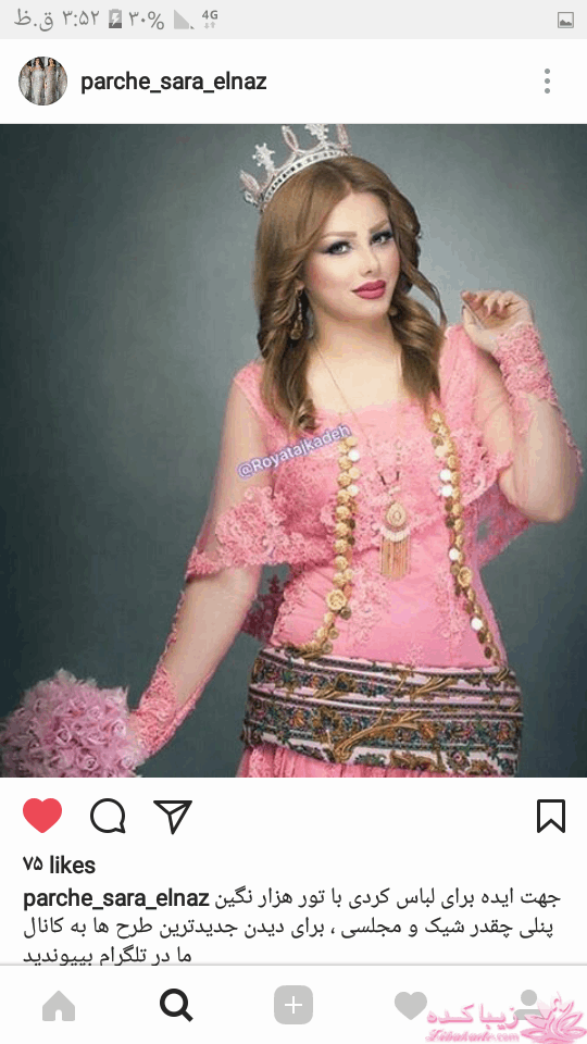 رنگ مو، آموزش ترکیب رنگ مو