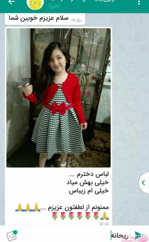 آموزش خیاطی لباس کودک