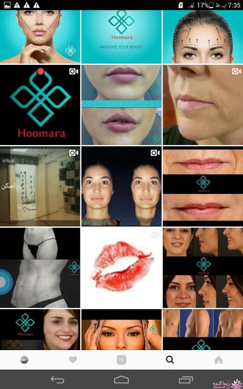 معرفی بهترین کلینیک زیبایی - بهترین دکتر جراح زیبایی