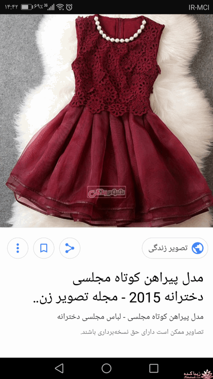 آموزش خیاطی لباس کودک