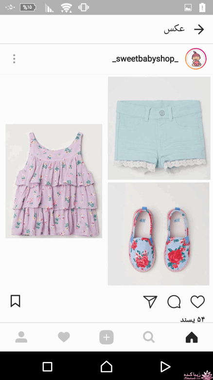 آموزش خیاطی لباس کودک