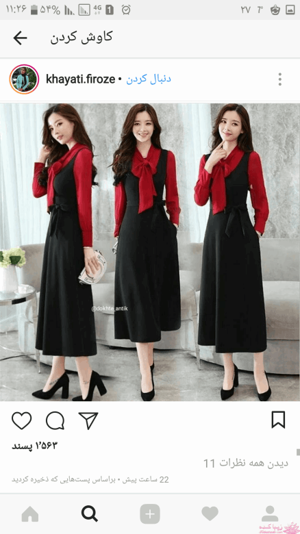 پرسش و پاسخ خیاطی