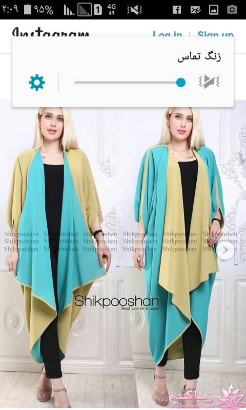 پرسش و پاسخ خیاطی