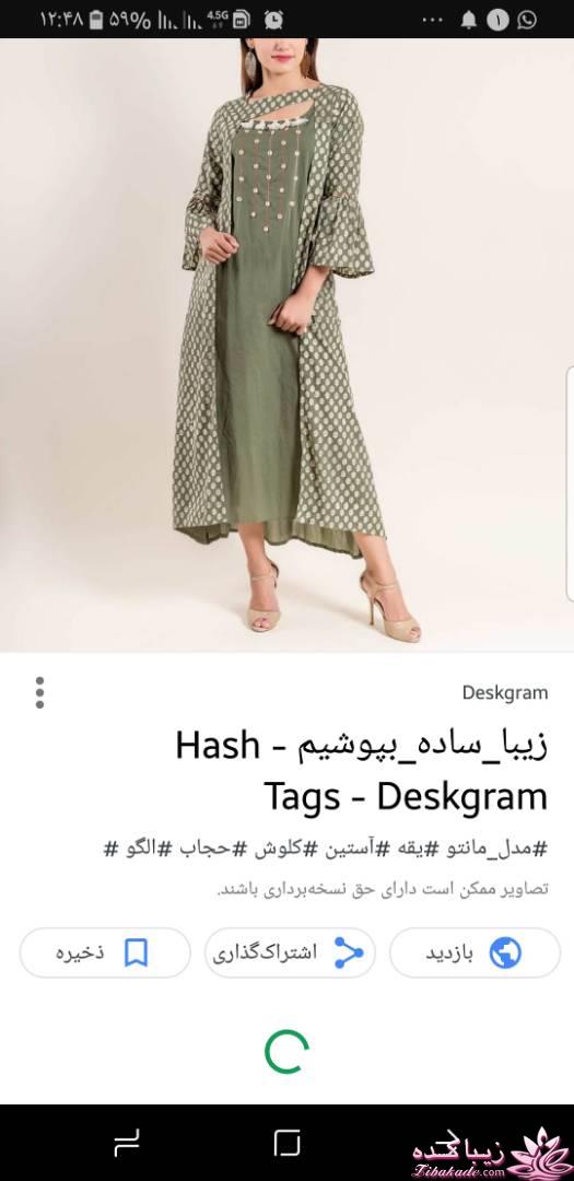 آموزش دوخت لباس مجلسی