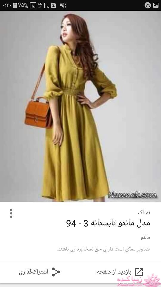 پرسش و پاسخ خیاطی