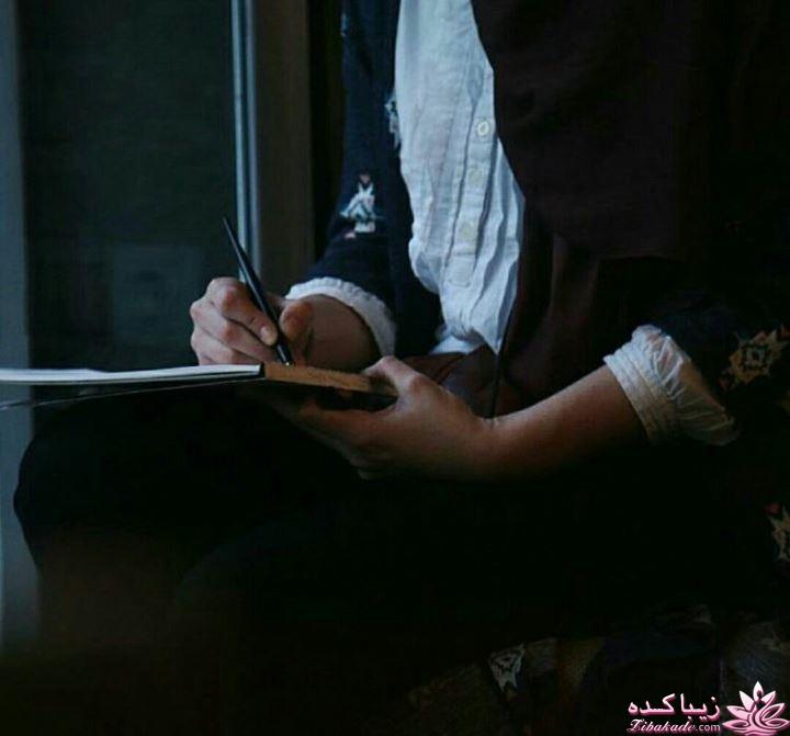 چگونه نویسنده شویم؟  