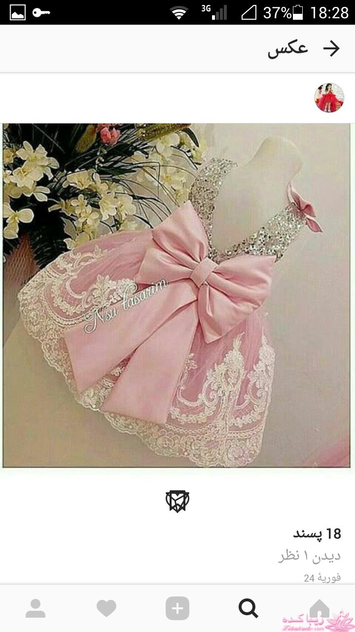 آموزش خیاطی لباس کودک