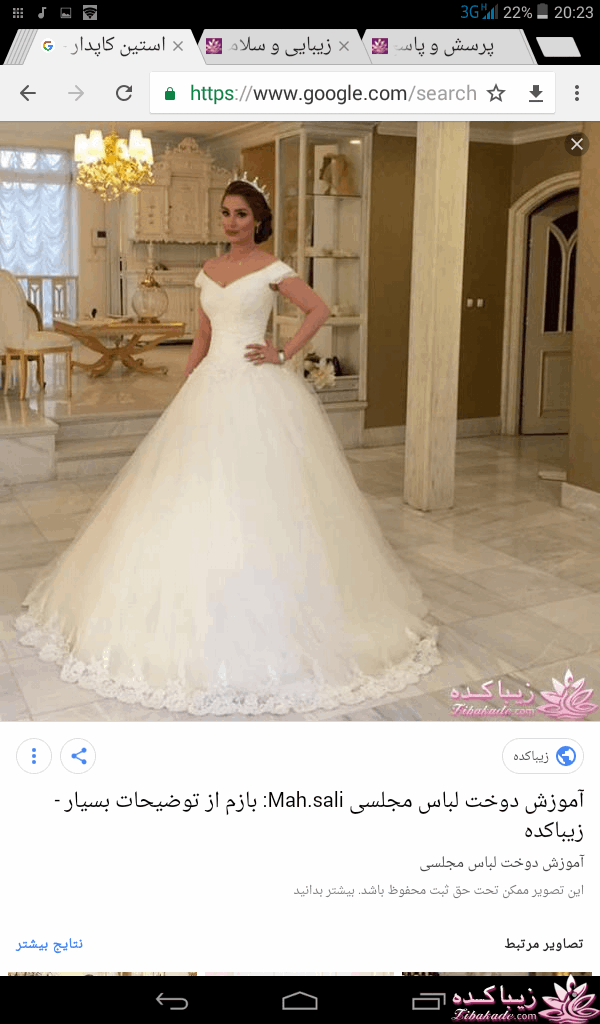 آموزش دوخت لباس مجلسی