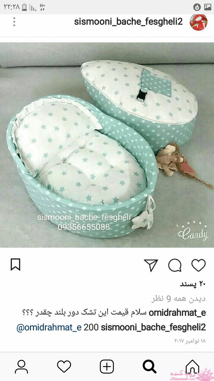 آموزش دوخت سیسمونی نوزاد