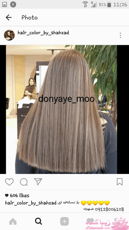 رنگ مو، آموزش ترکیب رنگ مو