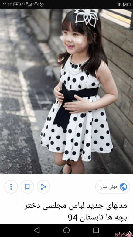 آموزش خیاطی لباس کودک