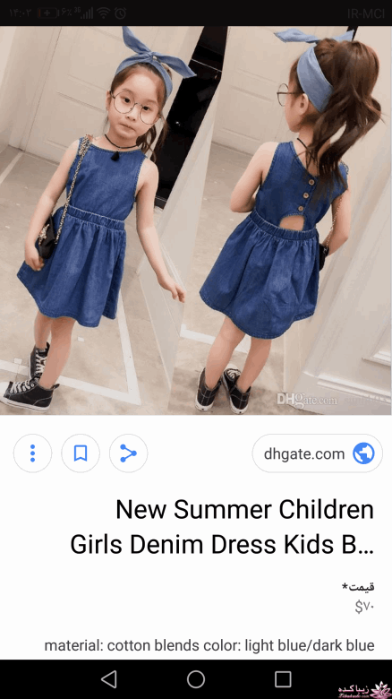 آموزش خیاطی لباس کودک