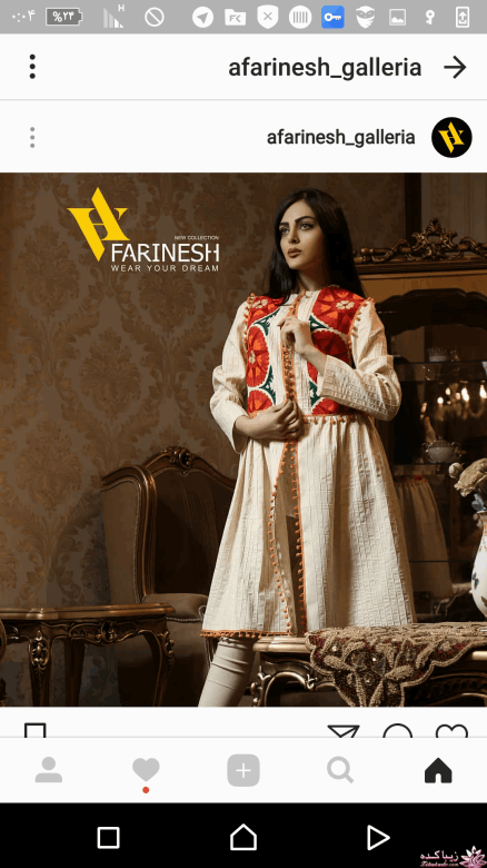 پرسش و پاسخ خیاطی