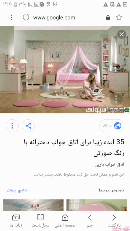 آموزش دوخت سیسمونی نوزاد